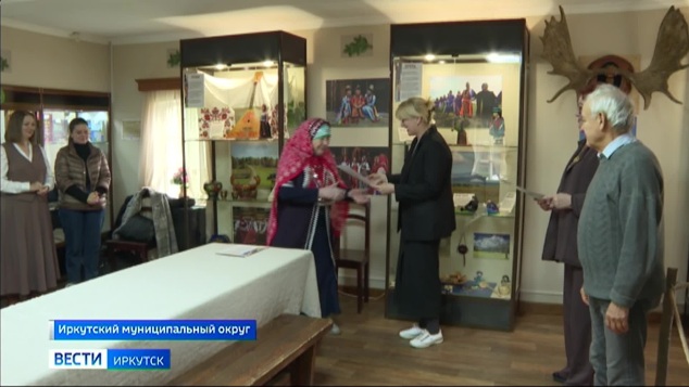 В музее «Тальцы» открылась экспозиция на тему сохранения культурных традиций народов Прибайкалья