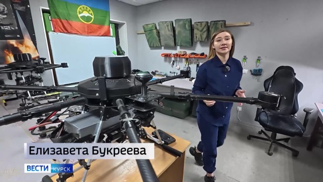 В курском приграничье работает лаборатория беспилотных систем