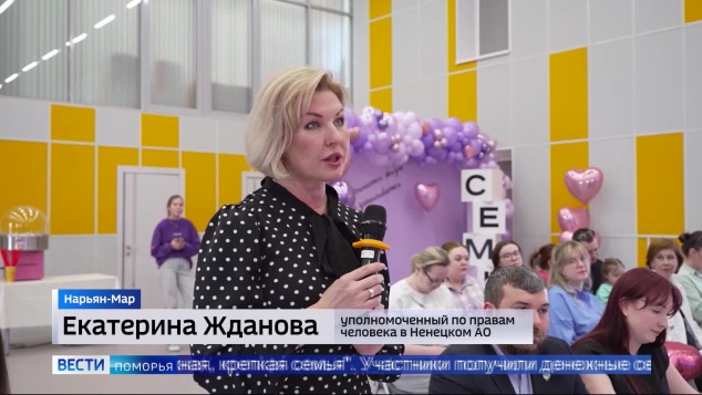 Вести Поморья в 11:30, эфир 20 мая 2026 г.