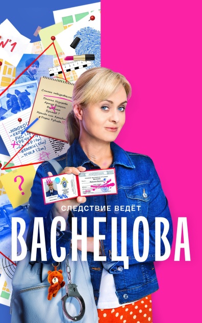 Васнецова