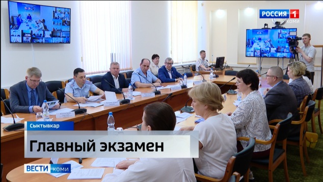 В Сыктывкаре обсудили подготовку образовательных учреждений к ЕГЭ и ОГЭ