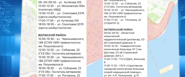 Обнародован график подвоза воды на время массового отключения в Саратове
