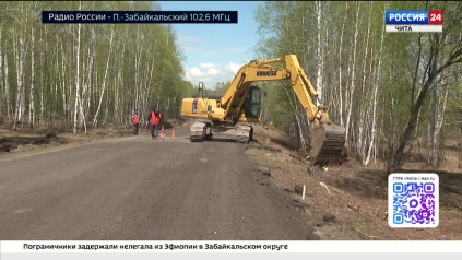 Эфир от 20.05.2026 (13:00)