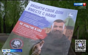 Эфир от 20.05.2026 (09:30)