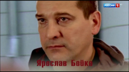 Гастролеры