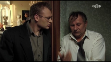 Корень жизни