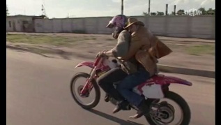 Погоня за призраком