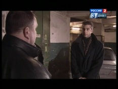 Ловушка для "Мамонта"