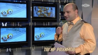 Жизнь за сто миллионов. Серия 1