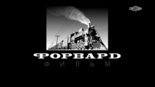 Сорок восемь часов
