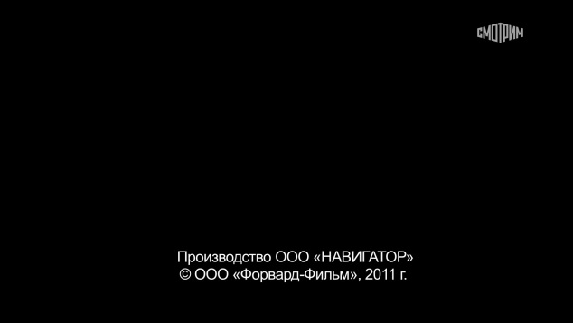 Призрак