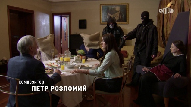 Холодный расчет