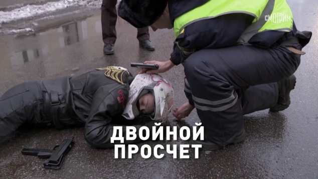 Двойной просчет