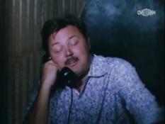 Ночные звонки