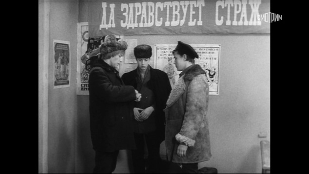 Нападение