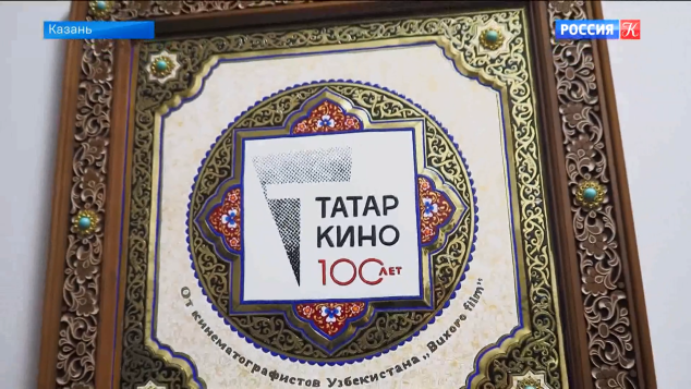 Истории татарстанского кино посвятили выставку в Казани