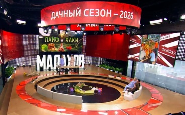 Дачные "Маленькие хитрости" - 2026