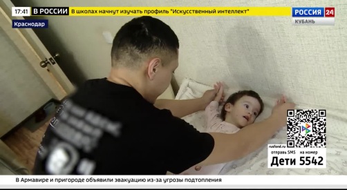Эфир от 20.05.2026 (17:30)