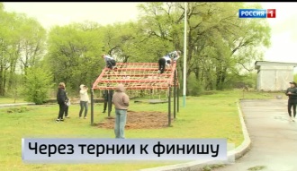 Вести-Биробиджан 19.05.2026 (21:10)