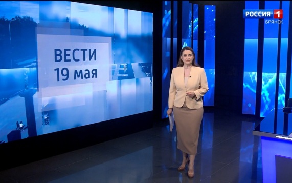 "Вести. Брянск"
