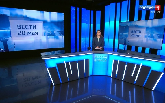 "Вести. Брянск"