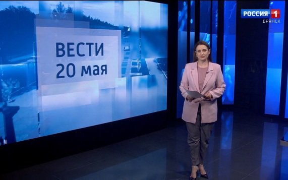 Вести. Брянск"