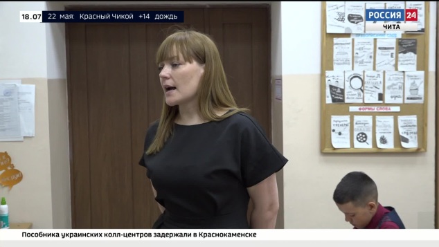 Эфир от 21.05.2026