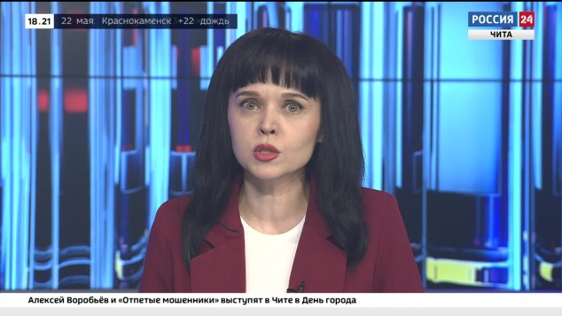 Эфир от 21.05.2026 (18:00)
