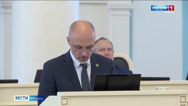Вопросы внутреннего развития страны и региона обсудили на заседании Рязанской Облдумы