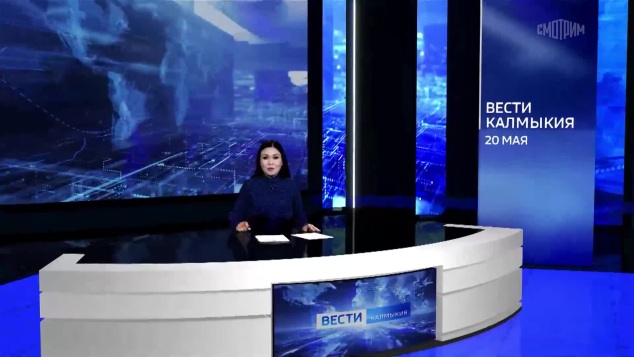 Эфир от 20.05.2026 (21:10)