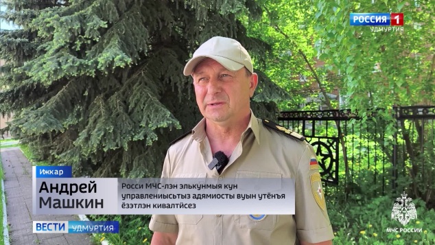 Эфир от 21.05.2026