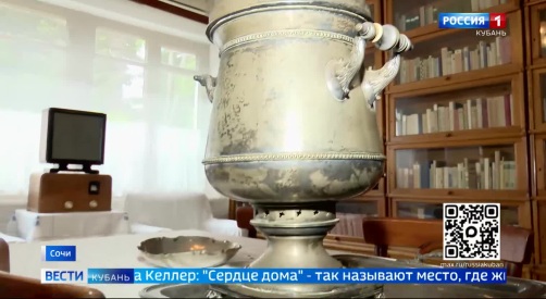 Эфир от 21.05.2026 (11:30)