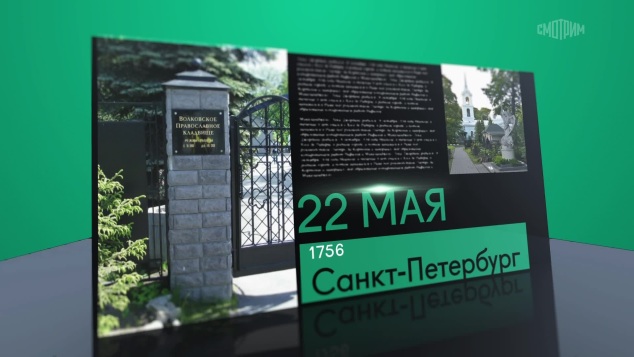 22 мая 2026 года