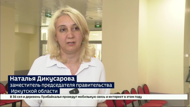 Строительная готовность — 100%. В Иркутске принимают новое здание поликлиники № 15