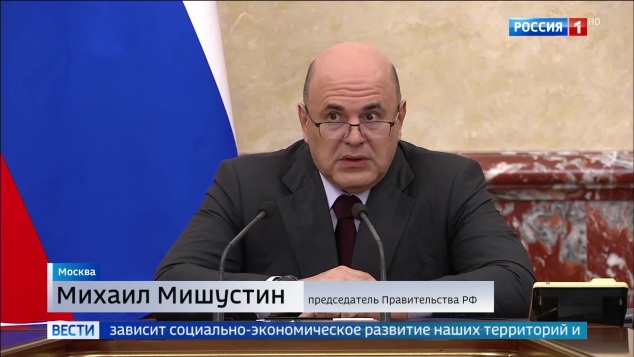 Мишустин анонсирует увеличение страхового покрытия депозитов и улучшение безопасности дорожного движения в России