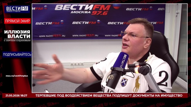 Аргентина - второй Израиль. Эфир 21.05.2026