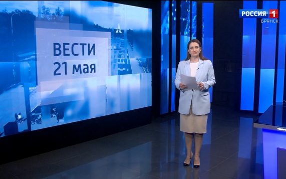 "Вести. Брянск"