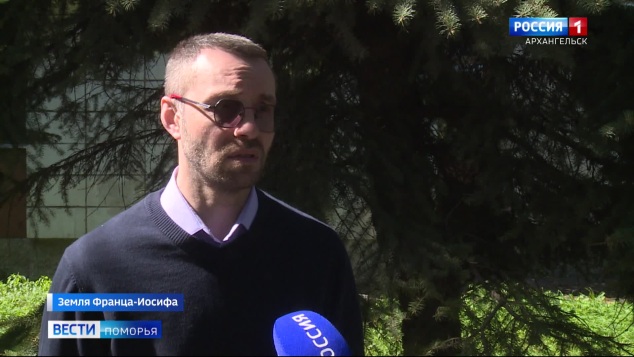 Вести Поморья в 21:10, эфир 21 мая 2026 г.