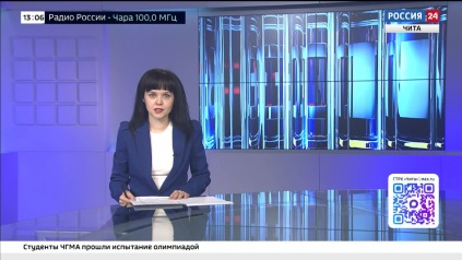 Эфир от 22.05.2026 (13:00)