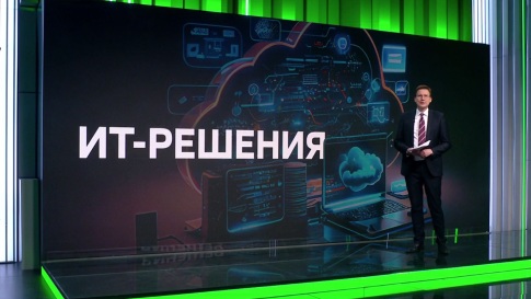 Индустриальные центры компетенций ускоряют внедрение российского ПО