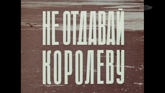 1 серия