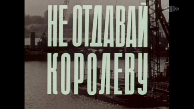 2 серия
