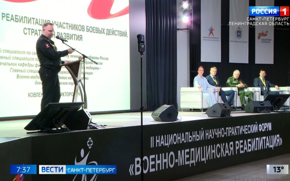 Эфир от 22.05.2026 (07:35)