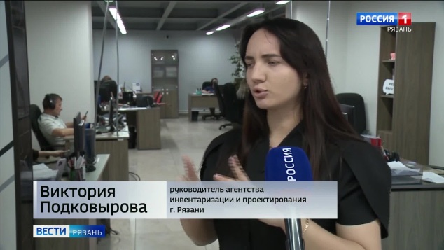 Учёт жилищного фонда в России теперь ведётся в цифровом формате