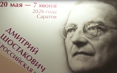 Стартовала "Собиновская Весна"