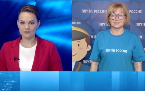 Жители Саратовской области могут стать авторами почтовой марки и открыток