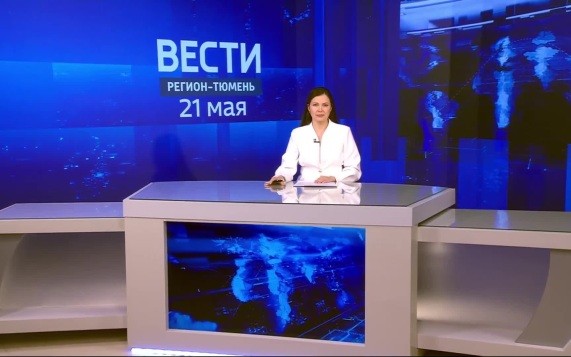 Эфир от 21.05.26 (21:10)