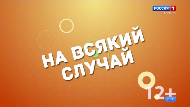 «На всякий случай». Садовый центр