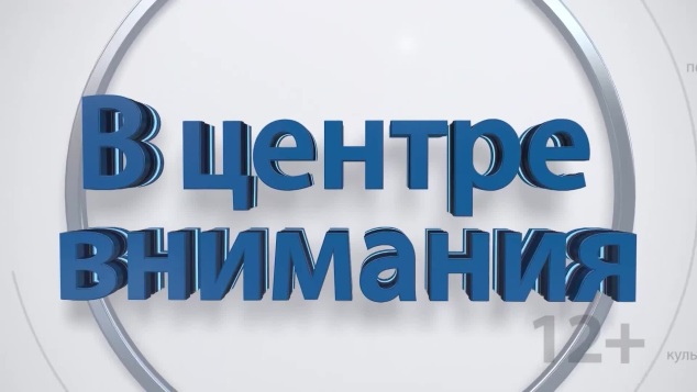 В центре внимания — Летние каникулы