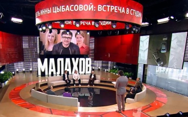 «Я горела заживо!»: выжившая любовница заговорила